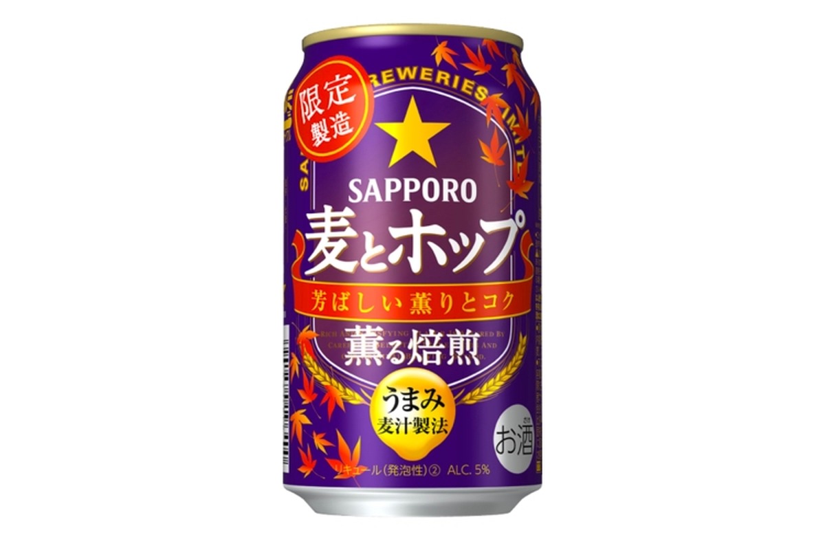 sapporo