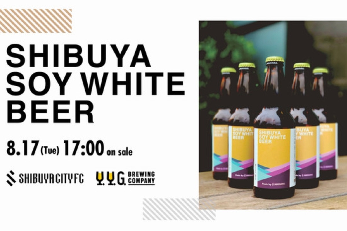 beer