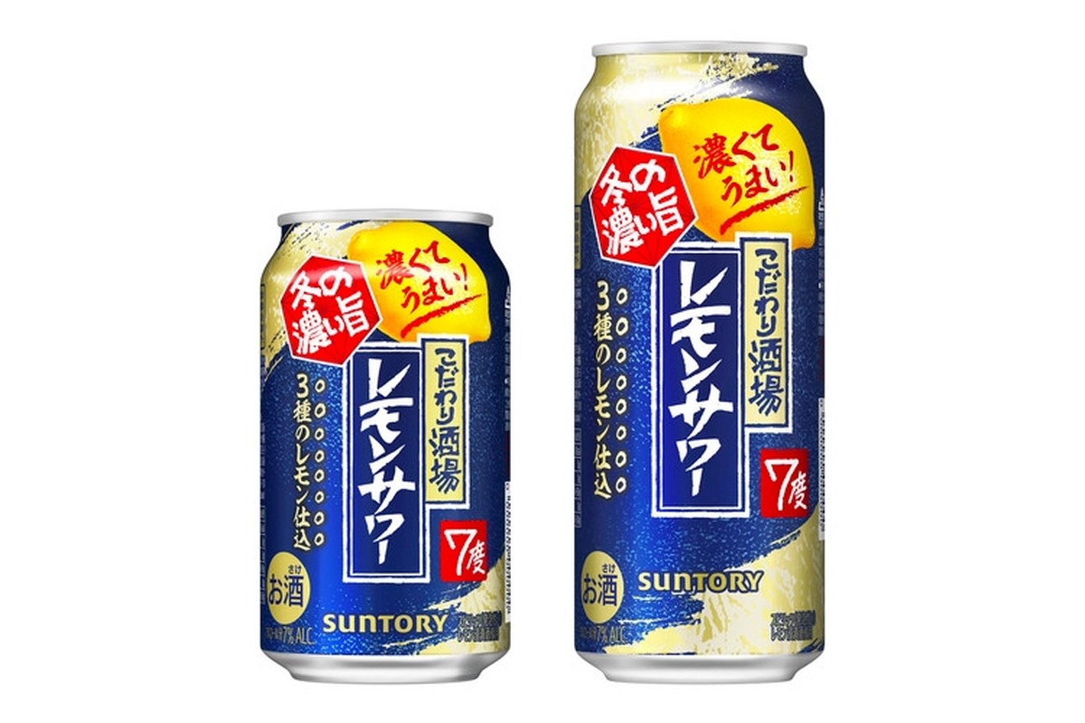 suntory