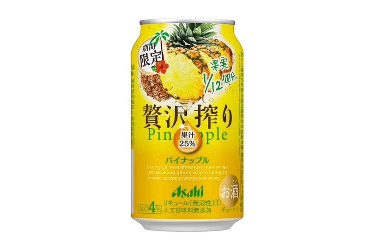 asahi