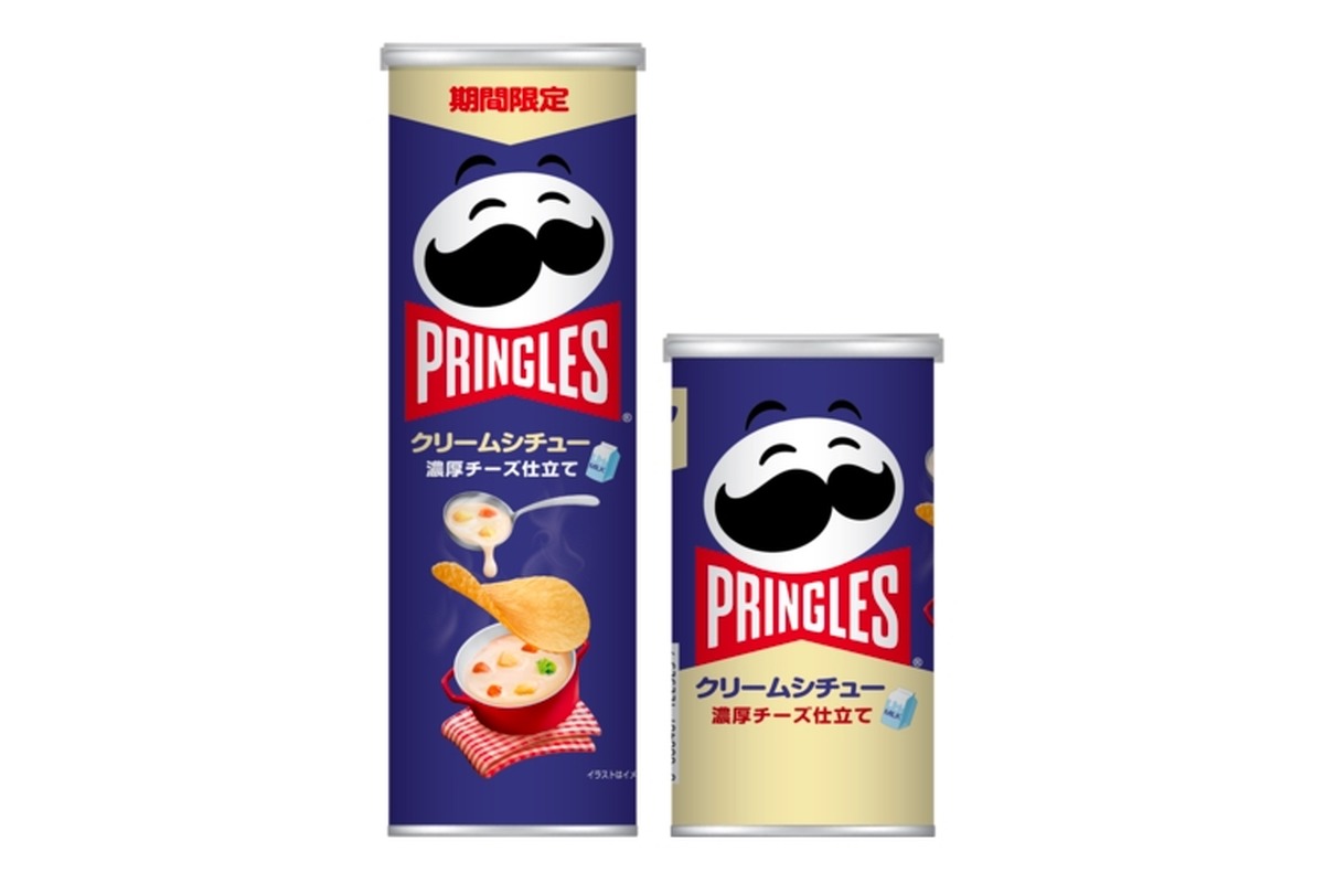 pringles