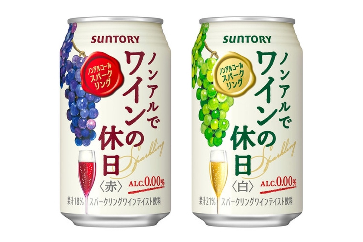 suntory