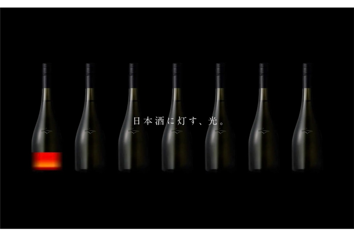 sake