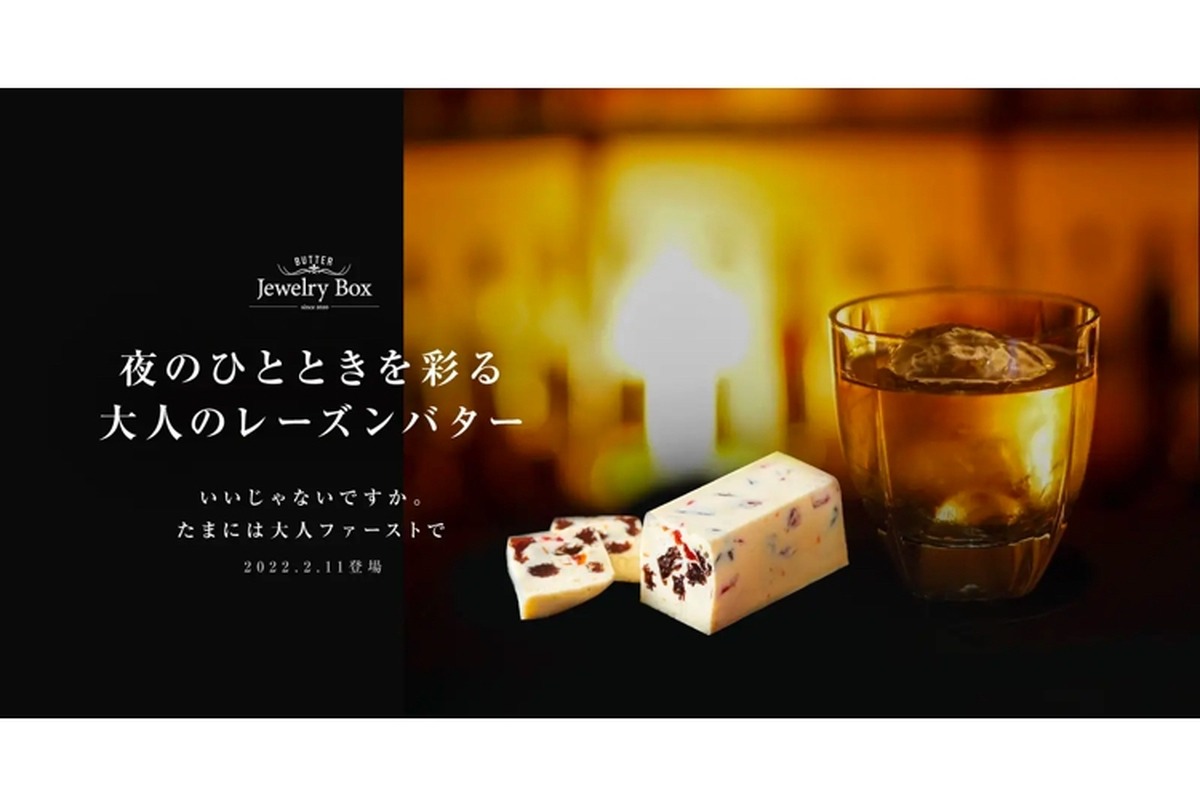 rum