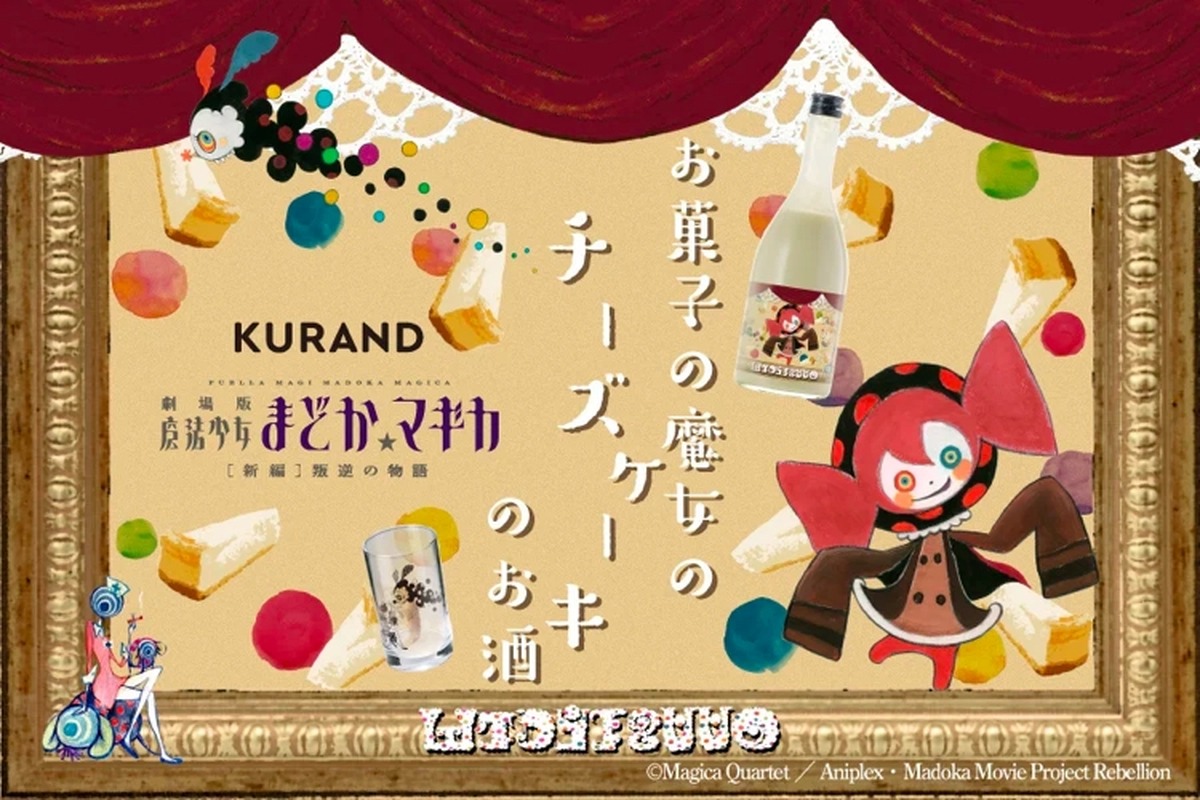 kurand