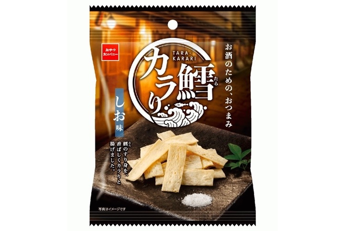 お酒を美味しく愉しむための新感覚おつまみ「鱈カラり」が発売！