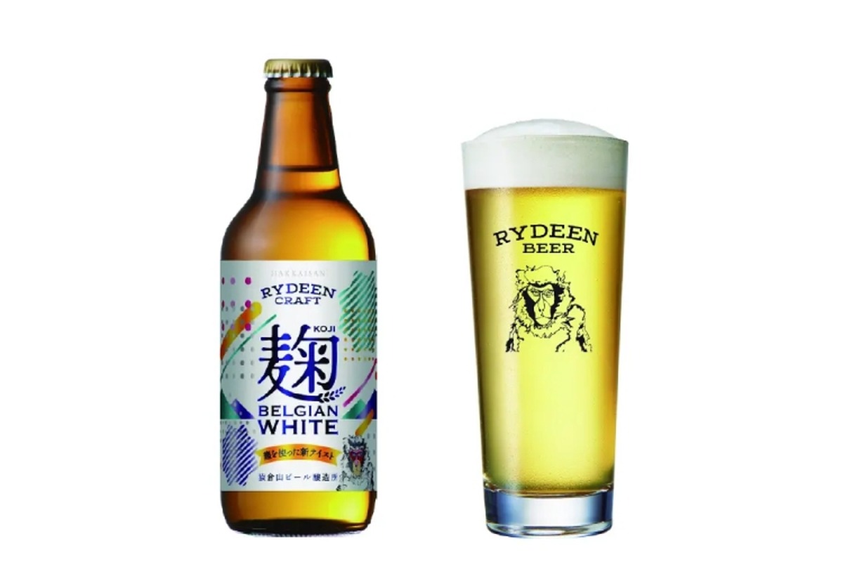 ブランド初の発泡酒「ライディーン 麹ベルジャンホワイト」新発売！