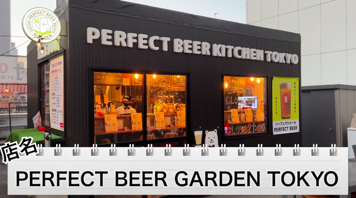 【動画あり】完璧なビール体験！？「PERFECT BEER  GARDEN TOKYO」が最高すぎる