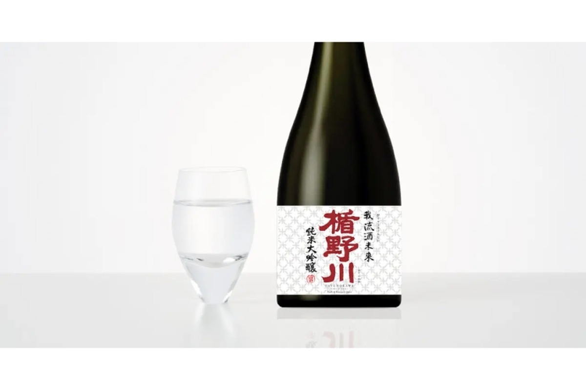 山形らしさを追求した新商品「楯野川 純米大吟醸 我流酒未来」販売！