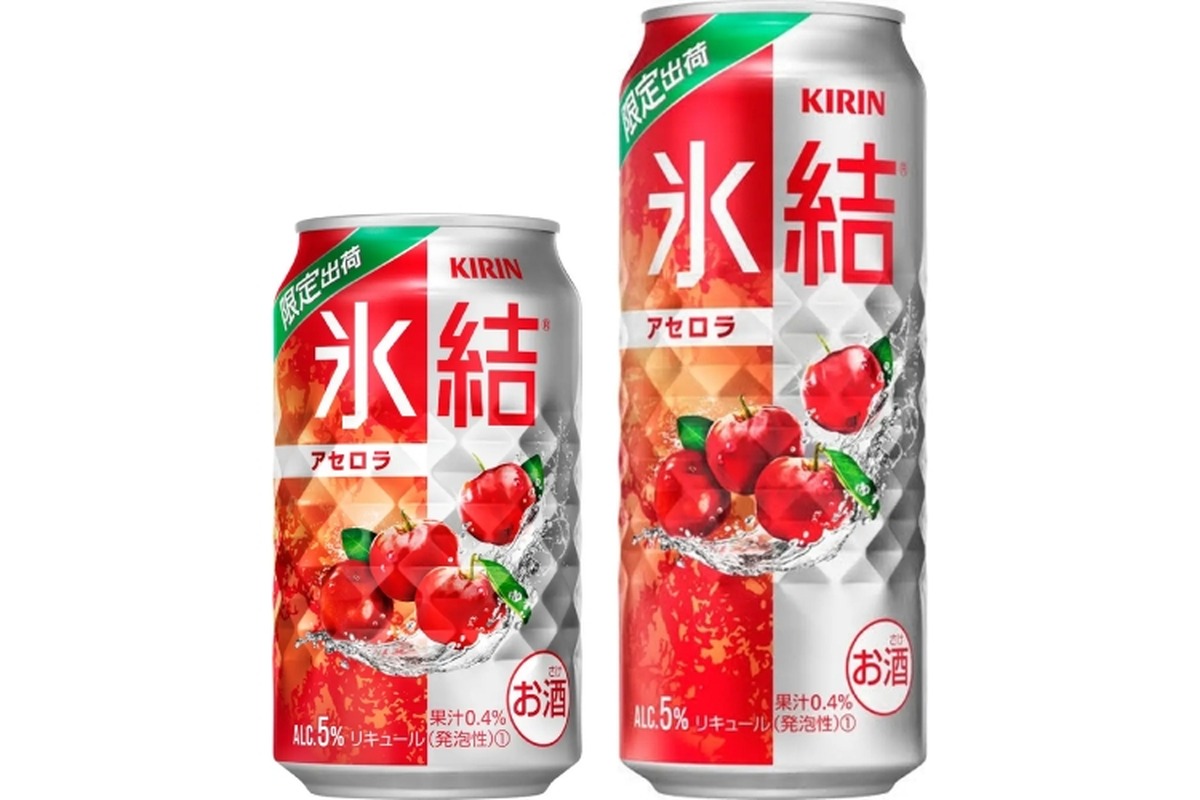 爽やかで甘酸っぱい！「キリン 氷結® アセロラ（期間限定）」発売