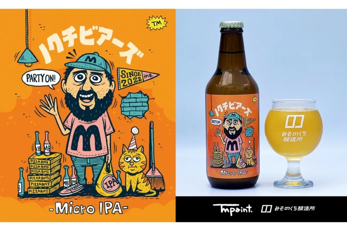 クラフトビール「ノクチビアーズ PARTY ON - Micro IPA」販売！