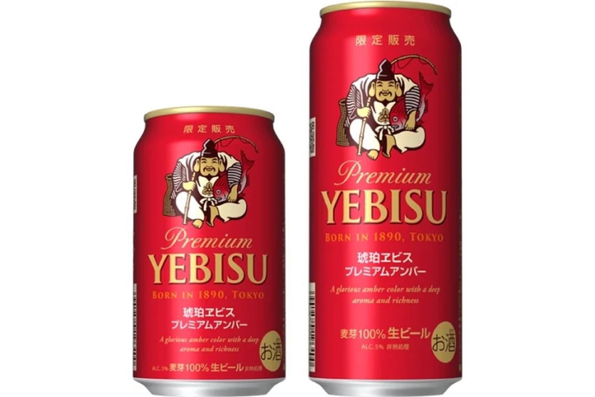 秋の風物詩！本格アンバースタイルの「琥珀ヱビス プレミアムアンバー」限定販売！