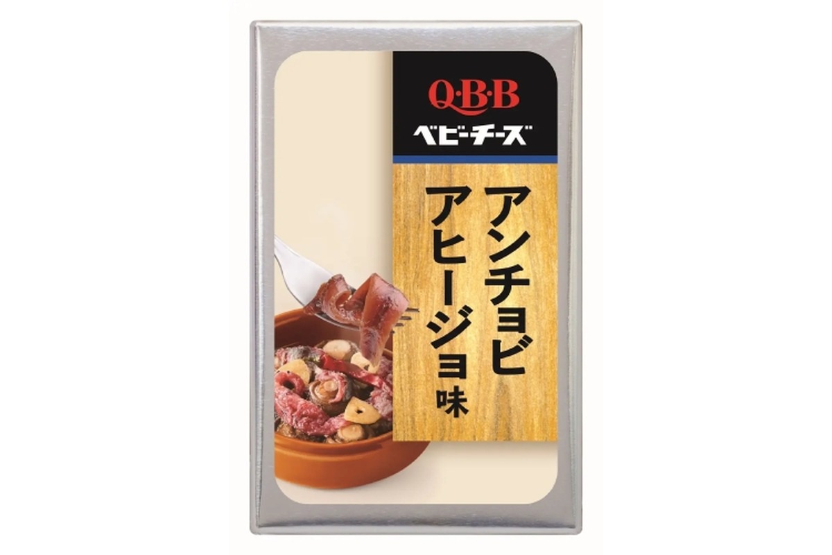 「厳選おつまみベビーチーズ」&新感覚チーズ「包み」の新商品が発売！