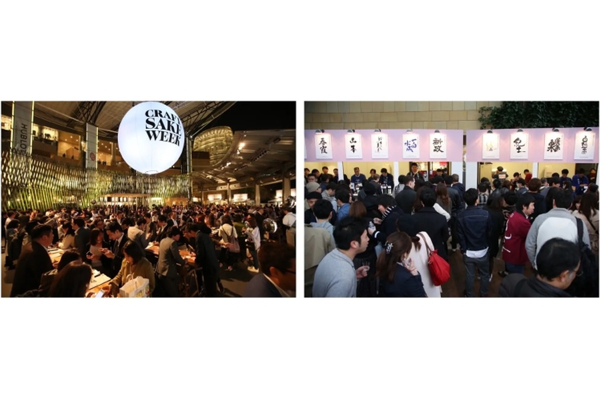 日本酒ファン必見のイベント！「CRAFT SAKE WEEKEND 2022 at J-WAVE INSPIRE TOKYO」開催