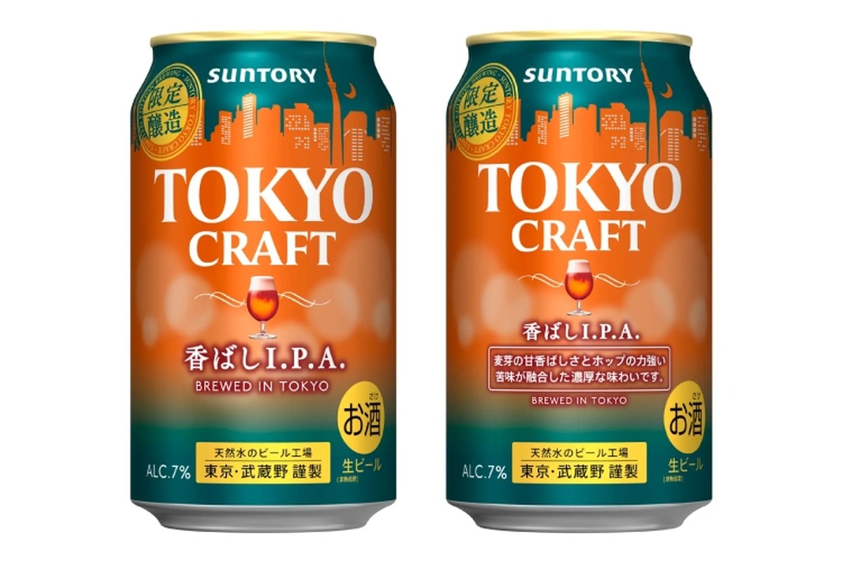 クラフトビール好き注目！「東京クラフト〈香ばしＩ.Ｐ.Ａ.〉」が季節限定で新発売！