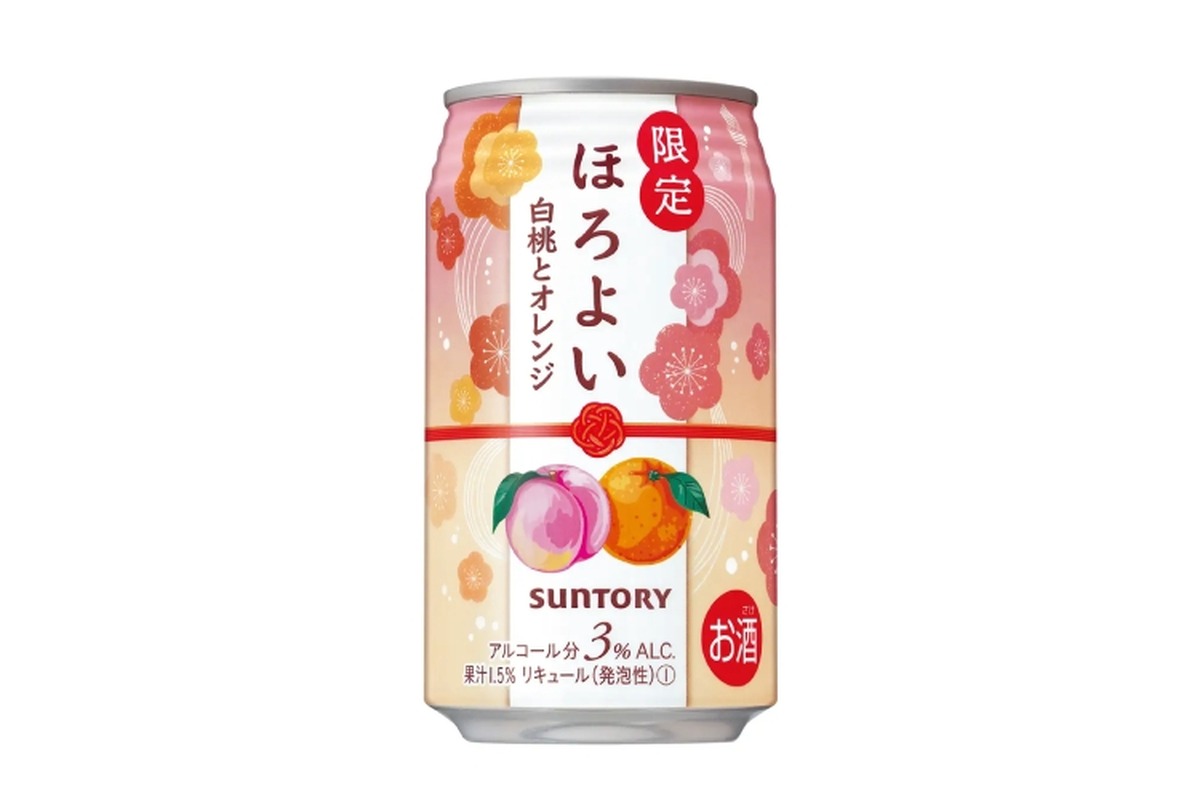 「ほろよい〈白桃とオレンジ〉」が全国で期間限定新発売！