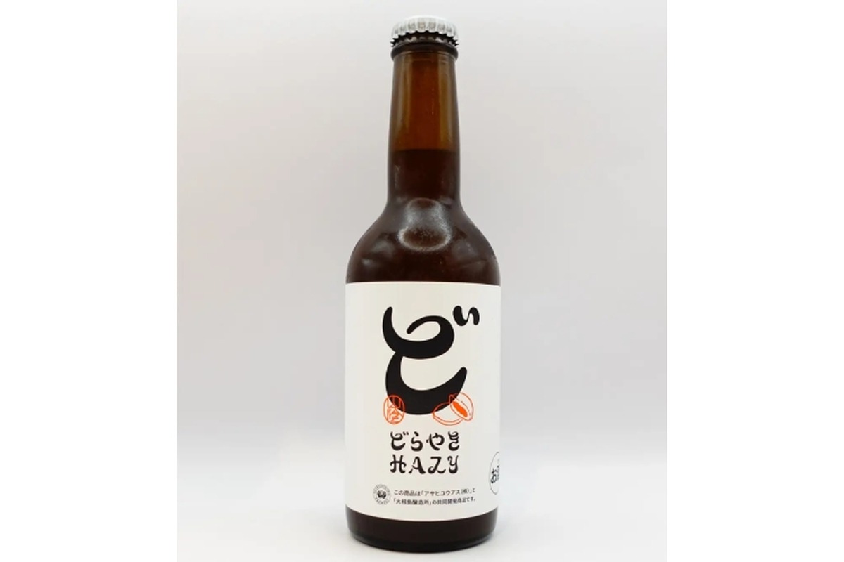 サステナブルクラフトビール「山陰どらやきＨａｚｙ」が数量限定発売！