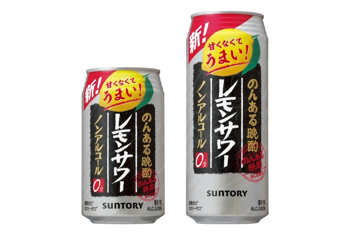 休肝日におすすめ！「のんある晩酌 レモンサワー ノンアルコール」がリニューアル新発売