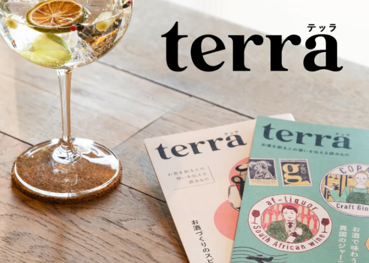 酒造りを行う人の想いを伝えるフリーマガジン【terra（テッラ）vol.03「はぐくむ大地、人」】が1月16日より刊行開始！