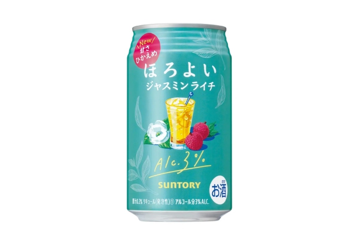 人気チューハイ「ほろよい」記念すべき100フレーバー目！「ジャスミンライチ」発売！