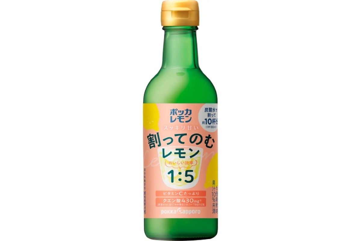 レモンカクテル作りに！「ポッカレモン 割ってのむレモン」が新発売