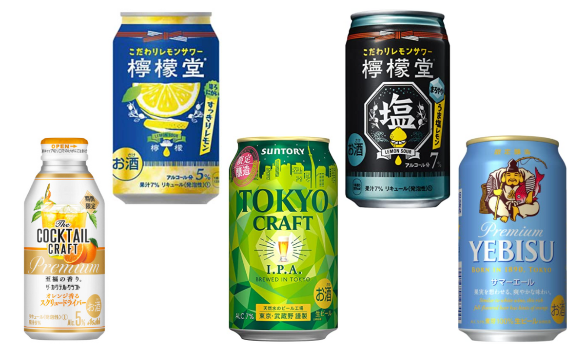 【4/23～4/28】柑橘系チューハイやビールが続々登場！今週新発売の注目のお酒商品まとめ