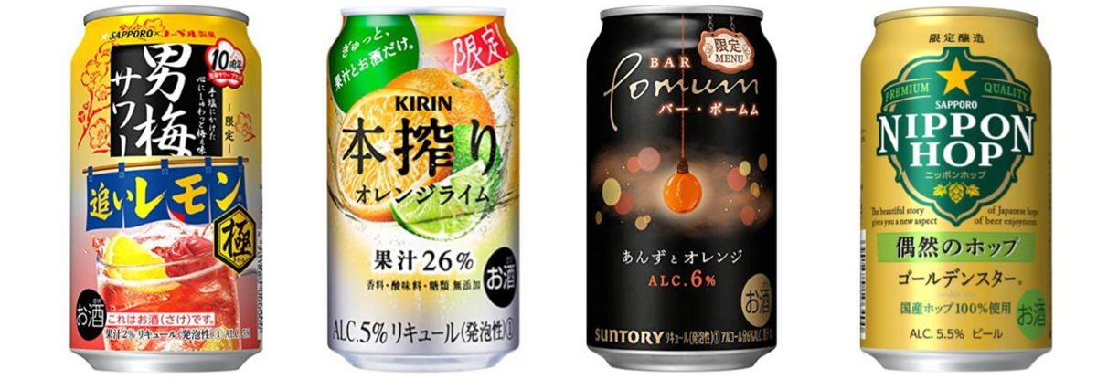 【5/7～5/13】初夏に飲みたいさっぱり系チューハイやビールが登場！今週新発売の注目のお酒商品まとめ