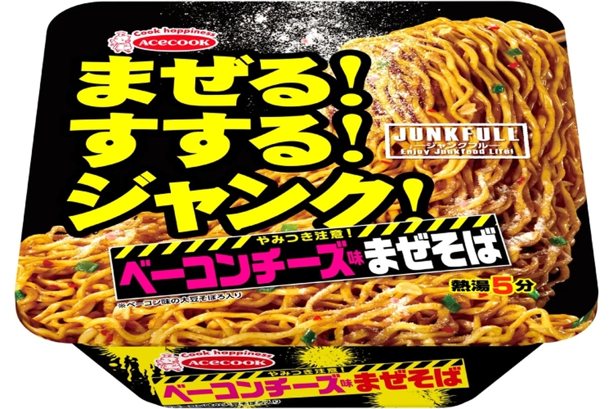 シメに食べたい！「JUNKFULL やみつき注意！ ベーコンチーズ味まぜそば」発売