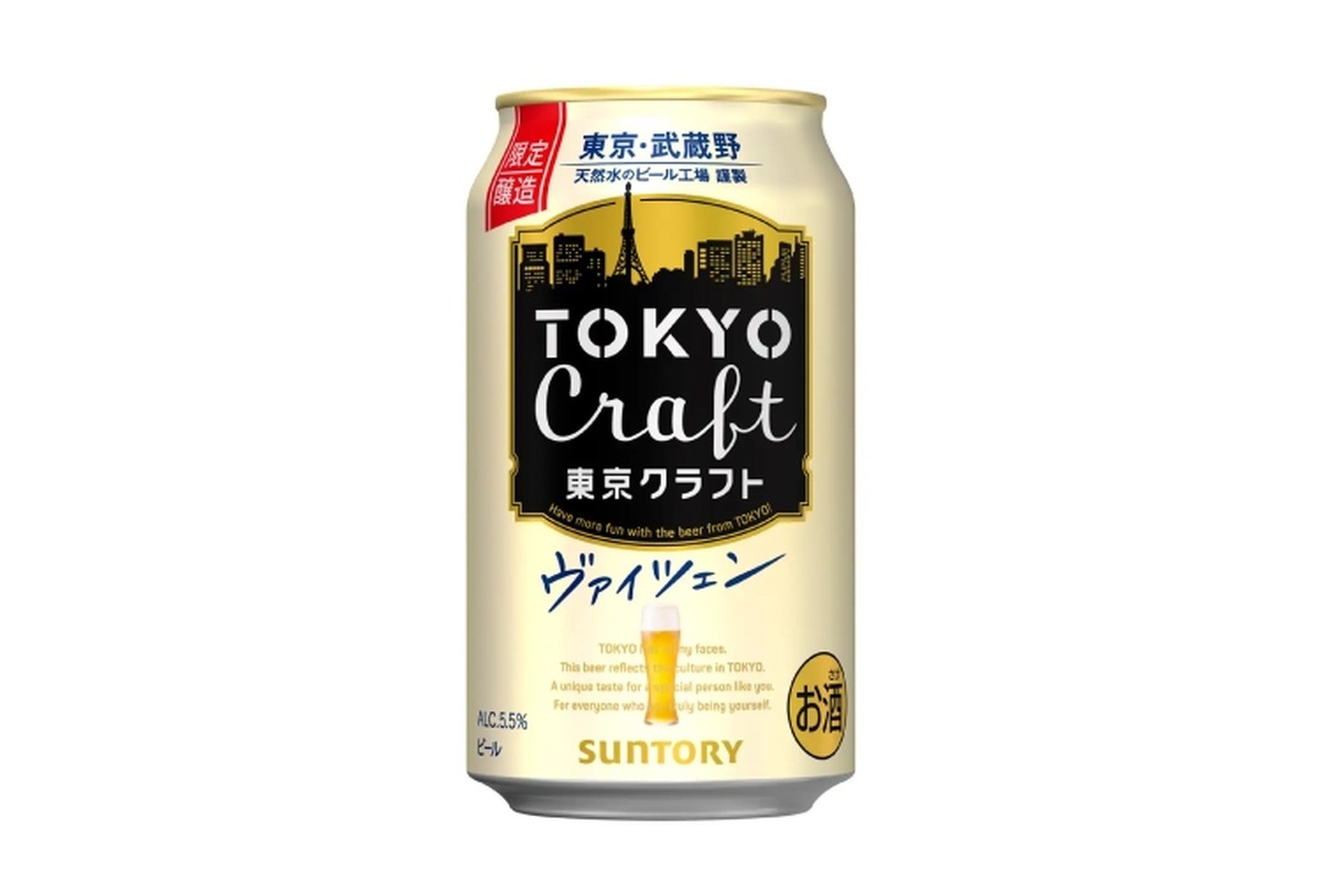 夏のビール「東京クラフト〈ヴァイツェン〉」が全国で数量限定新発売！