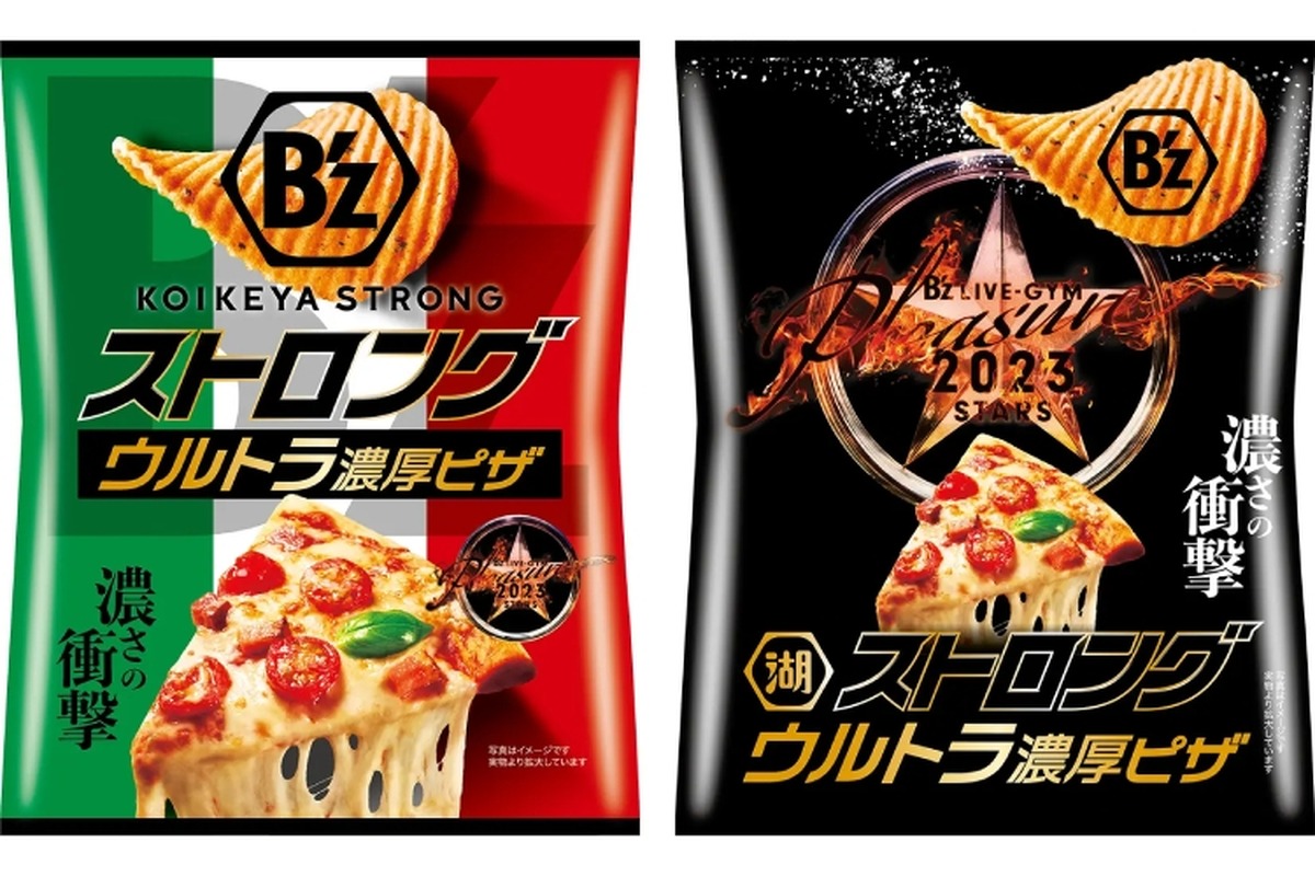 B’zのライブ会場限定！「湖池屋ストロング ポテトチップス ウルトラ濃厚ピザ」発売