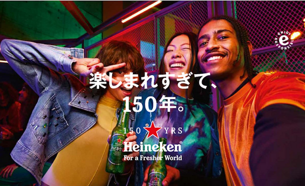 No.1海外プレミアムビール！「ハイネケン150周年デザイン缶・ボトル」販売