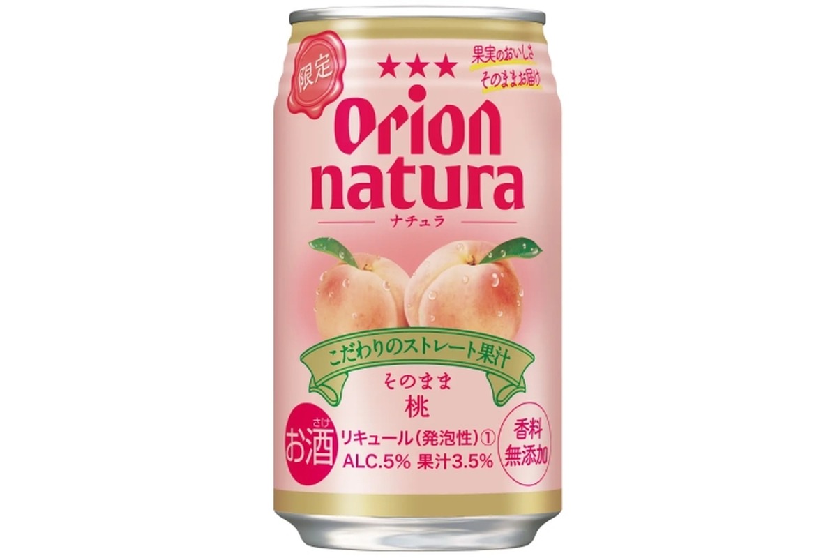 ブランド初の限定商品！チューハイ「オリオン natura そのまま桃」が発売！