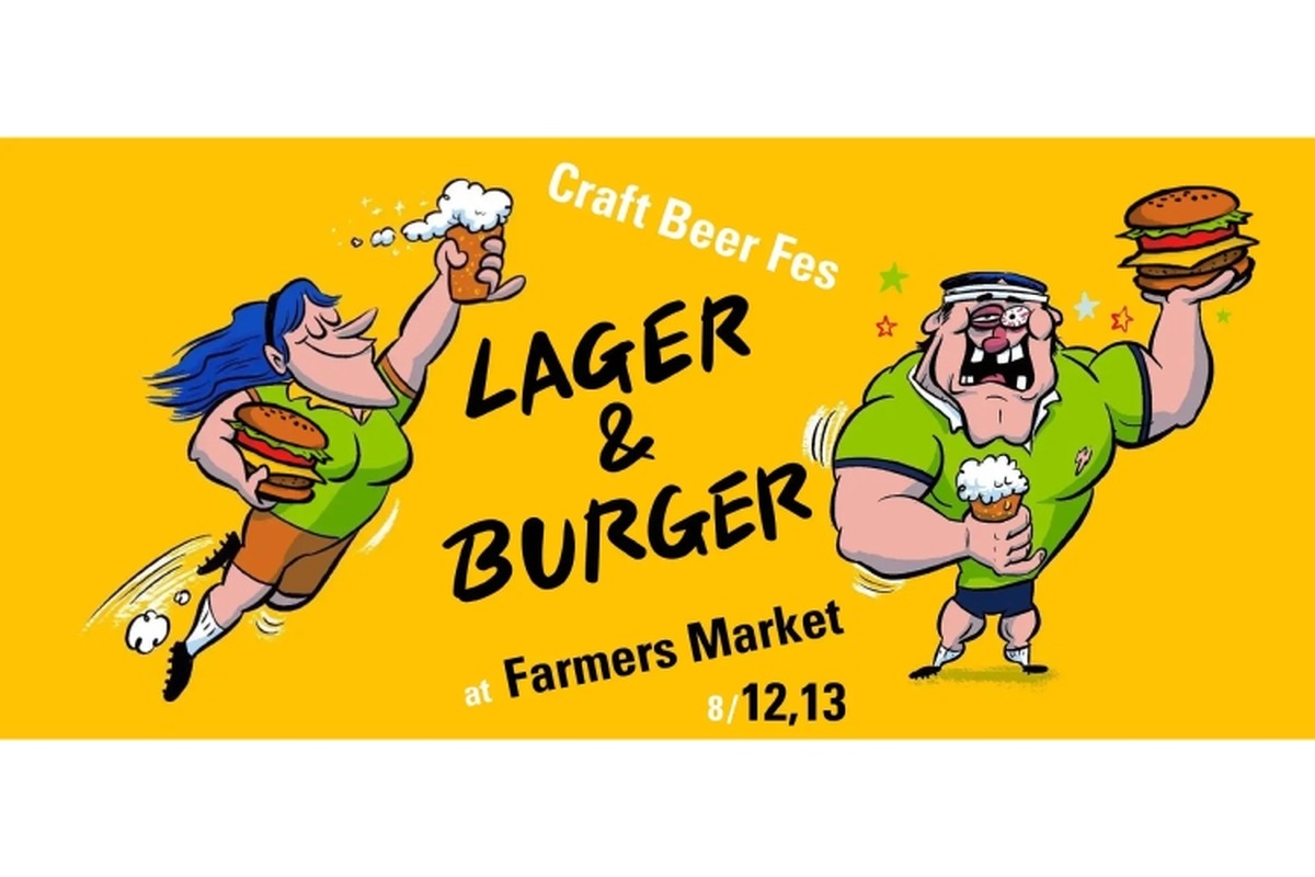 クラフトビールやクラフトバーガーを楽しめる「Craft Beer Festival」開催！