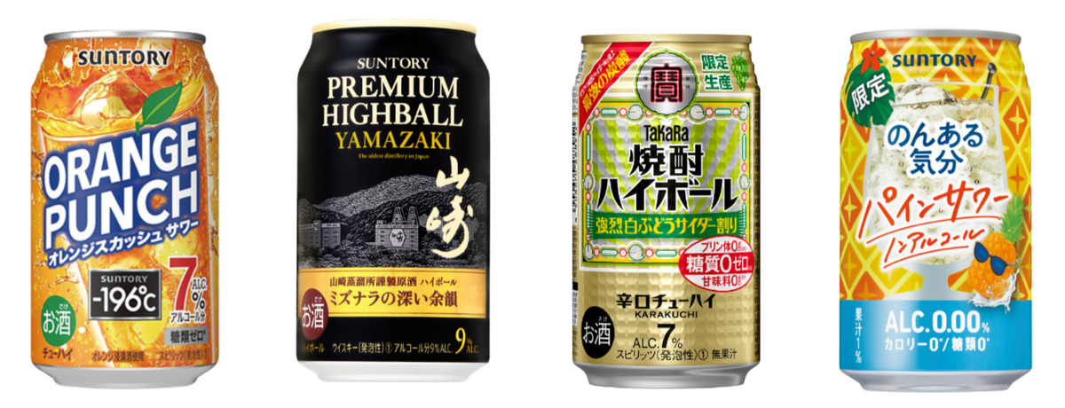 【8/6～8/12】山崎のプレミアムハイボールが登場！今週新発売の注目のお酒商品まとめ