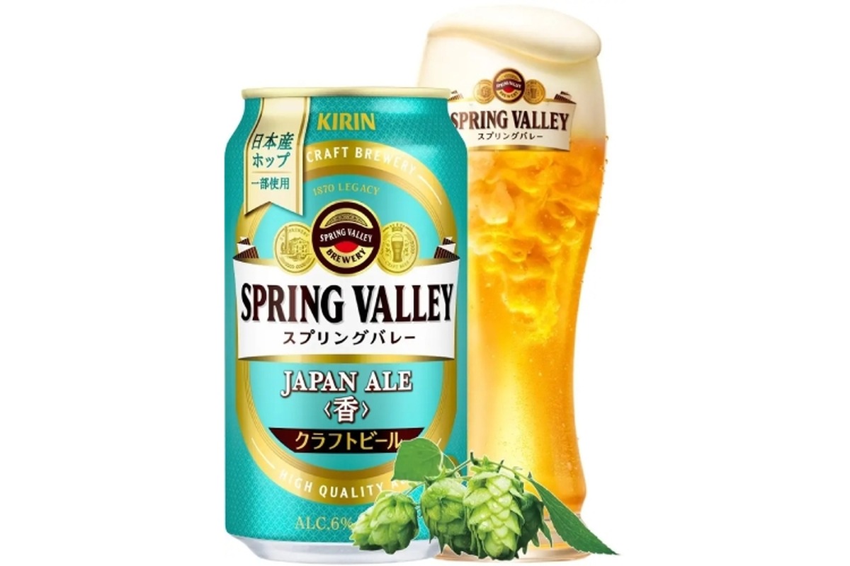 希少ホップ使用！クラフトビール「SPRING VALLEY JAPAN ALE＜香＞」新発売