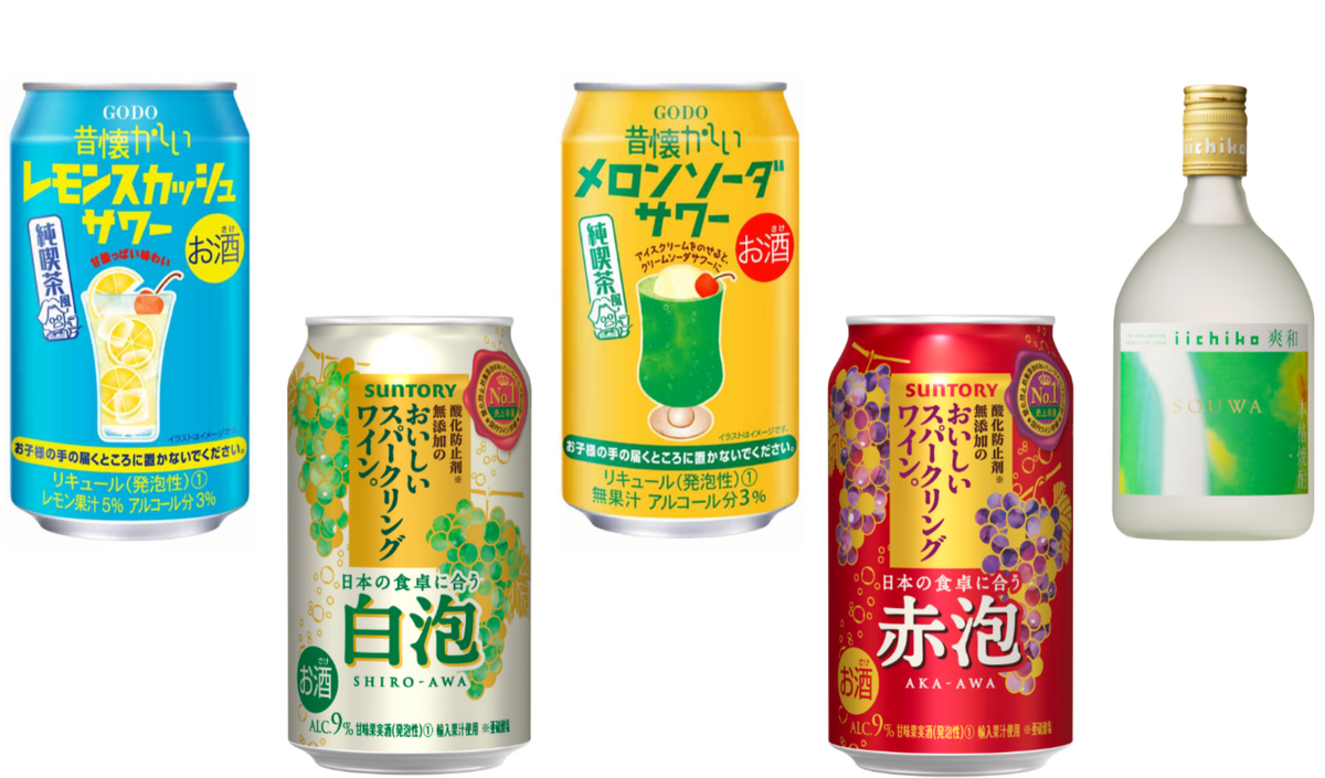 【9/24～9/30】喫茶店のレモンスカッシュをイメージしたサワー！？今週新発売の注目のお酒商品まとめ