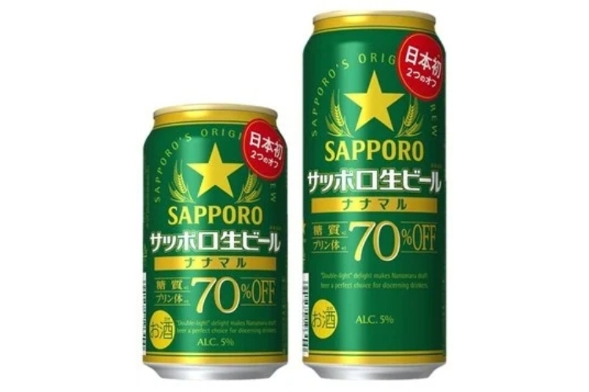 日本初！糖質・プリン体70%オフの生ビール「サッポロ生ビール ナナマル」発売