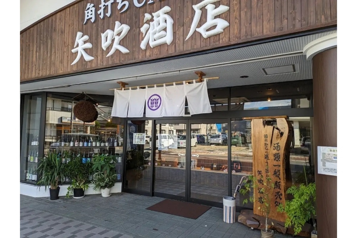 老舗酒店「矢吹酒店」が角打ち酒店に！日本一の福島の銘酒が勢揃い