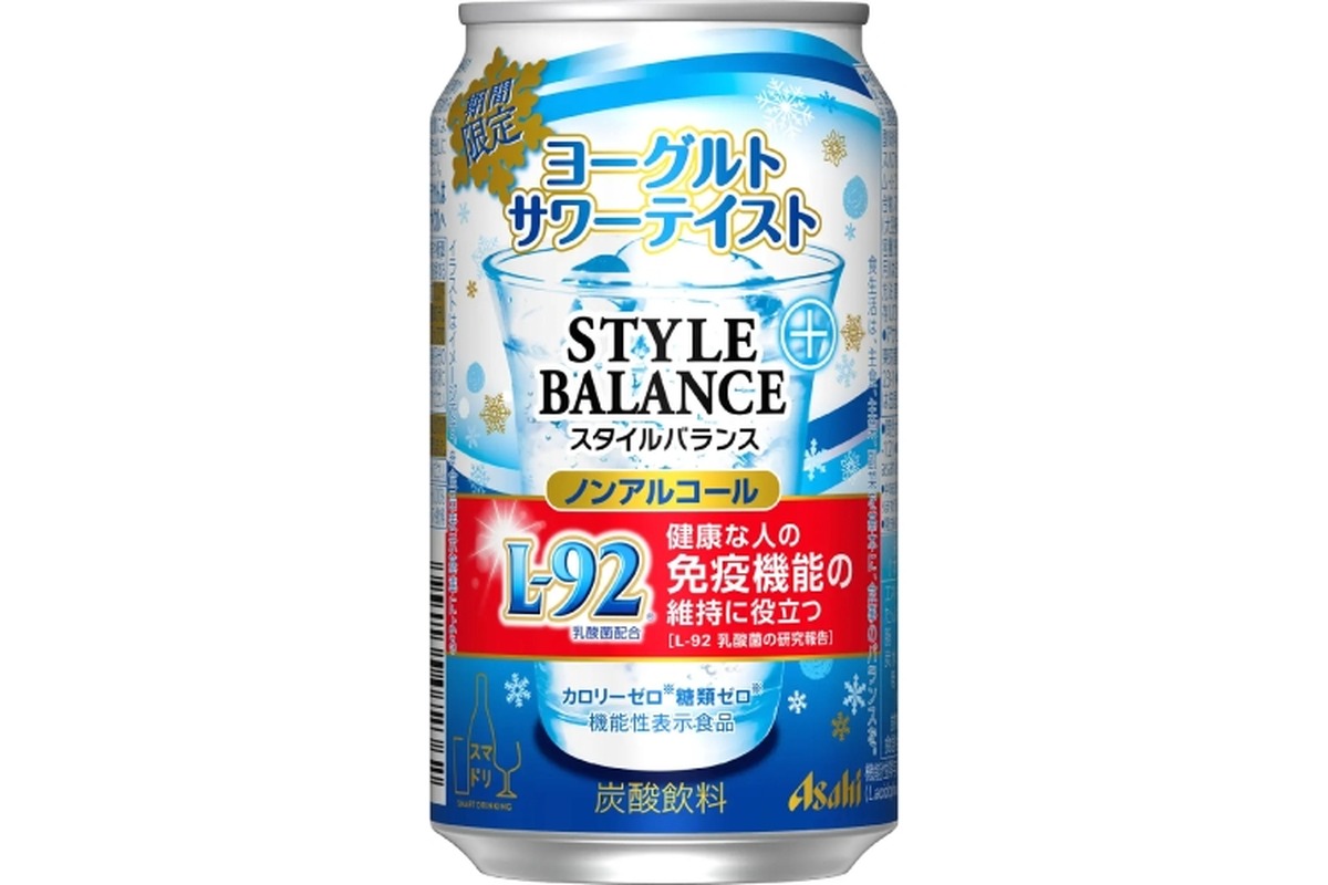 「アサヒスタイルバランスプラス期間限定ヨーグルトサワーテイスト」発売！