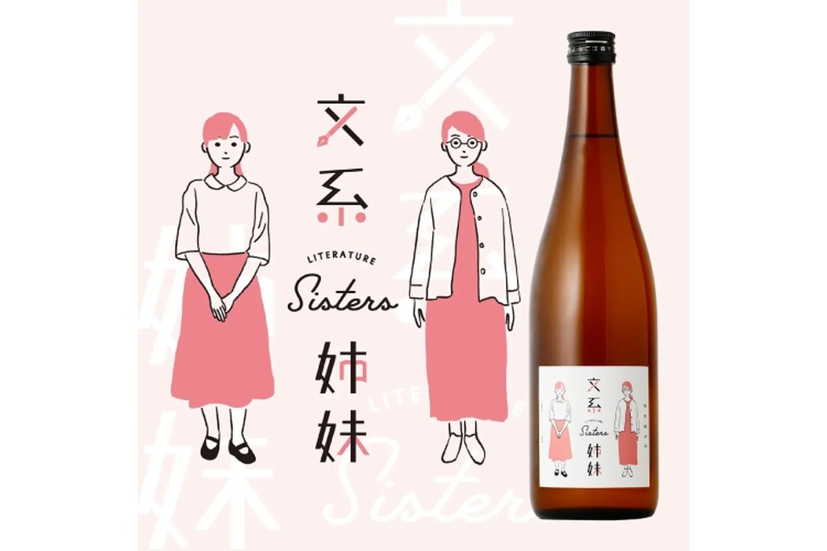 人気日本酒銘柄