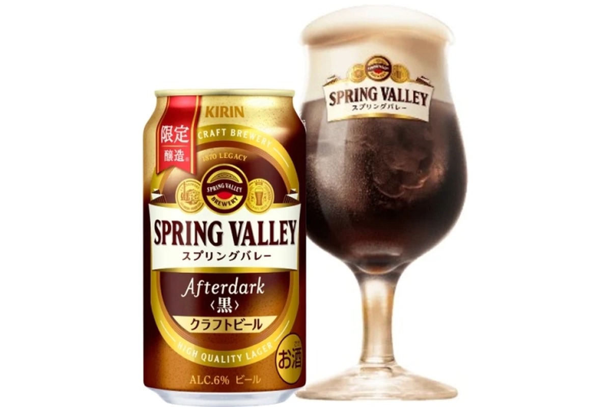 ブランド初の缶商品の黒ビール「SPRING VALLEY Afterdark＜黒＞」発売！