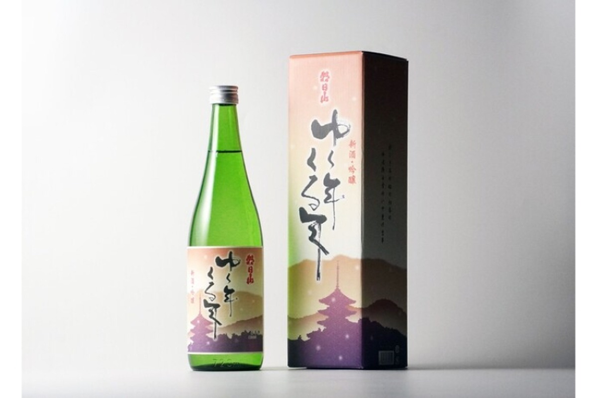 贈り物や年の瀬に相応しい日本酒「ゆく年くる年」！朝日酒造より出荷