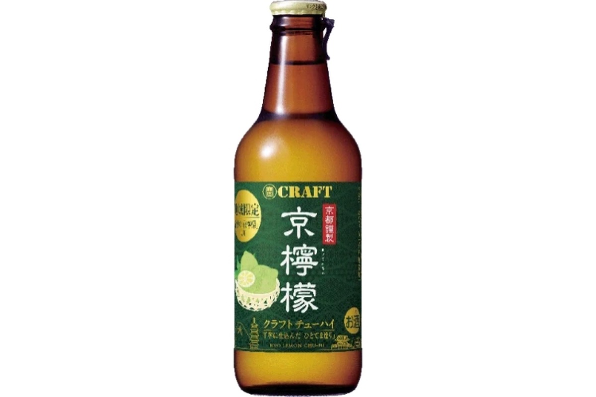 京都発の地域限定クラフトチューハイ「寶CRAFT」＜京檸檬＞発売！