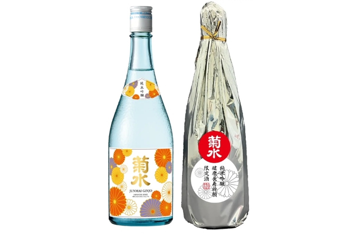 健康長寿を願う限定醸造の日本酒「菊水 純米吟醸限定酒」が出荷！