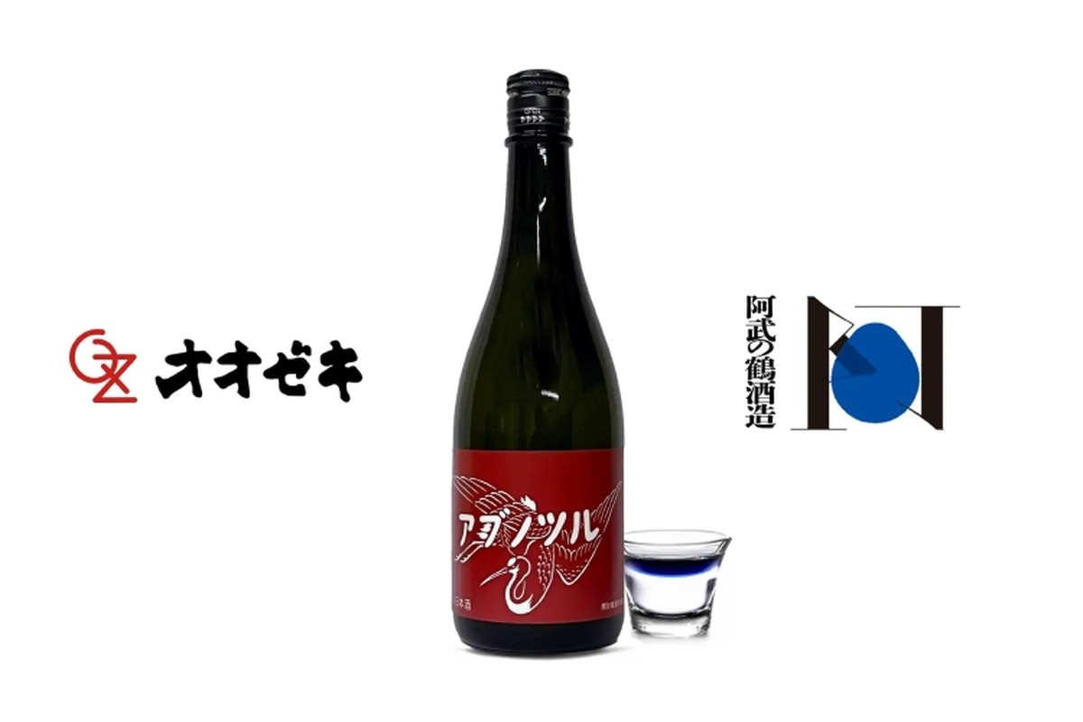 阿武の鶴酒造の新しい日本酒「純米吟醸 オオゼキ限定アブノツル」発売！