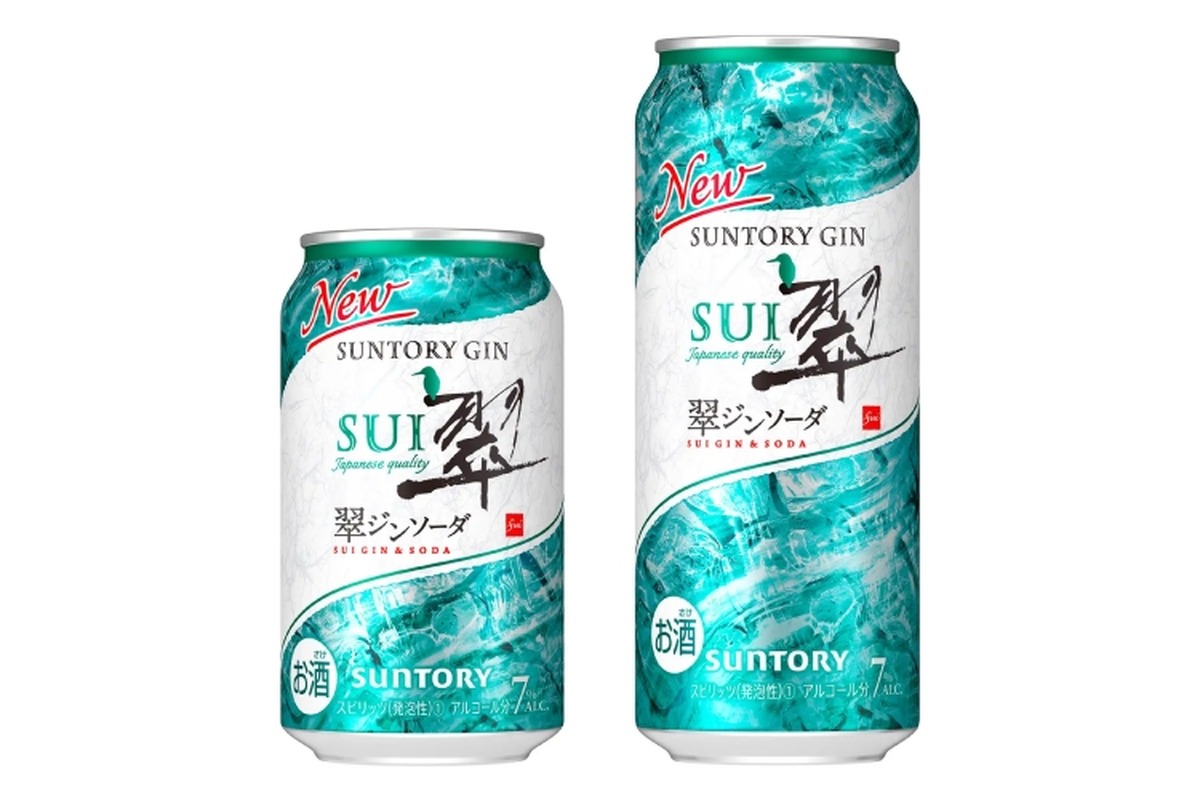 「翠ジンソーダ缶」が素材の香りをより引き立たせリニューアル新発売！