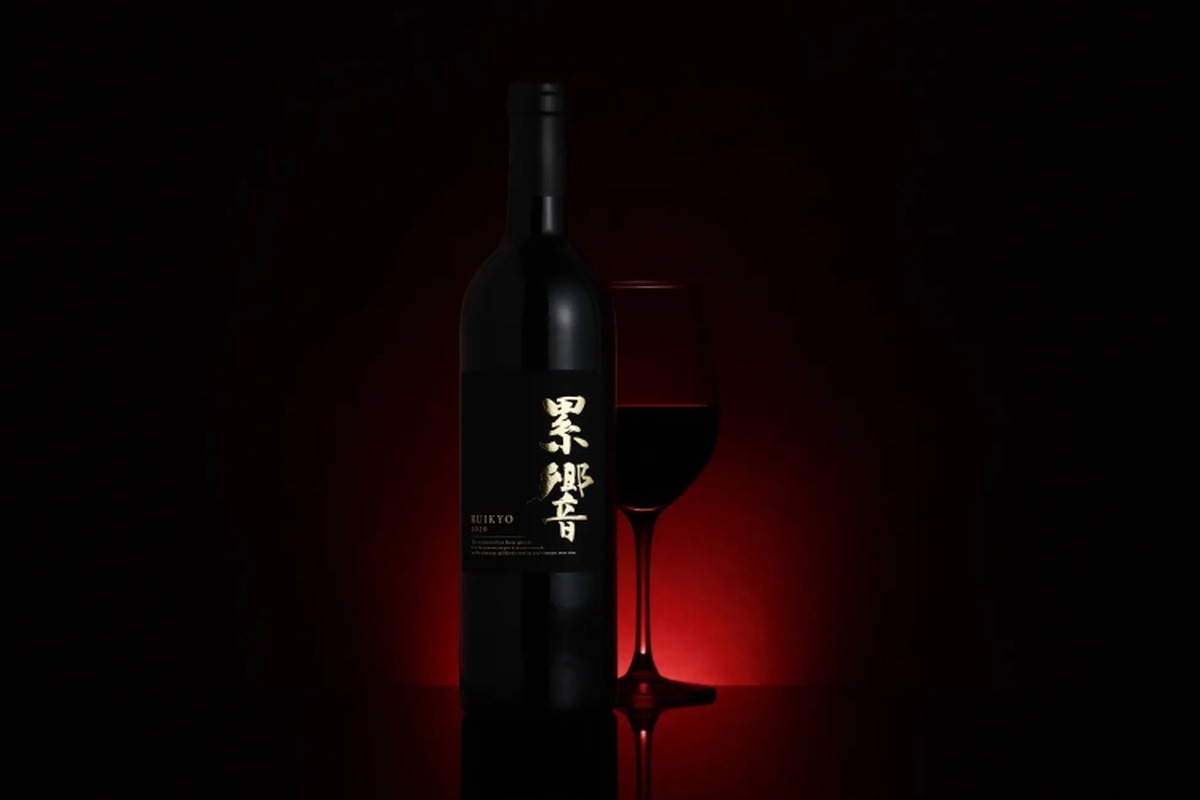 3種の葡萄の個性を生かした極上の赤ワイン「累響 RUIKYO 2020」抽選販売！