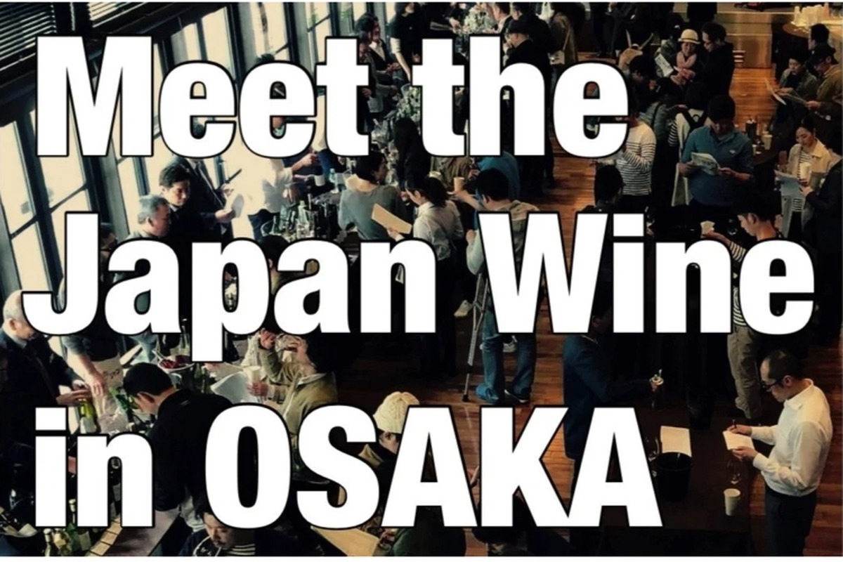 「Meet the Japan Wine in Osaka produce by ワインショップ FUJIMARU」開催！