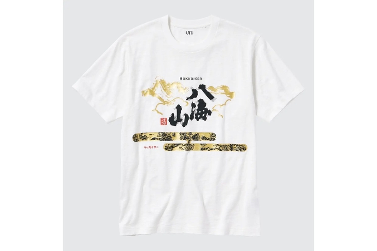 ユニクロと八海醸造のコラボTシャツ「酒コレクションUT 八海山」発売！