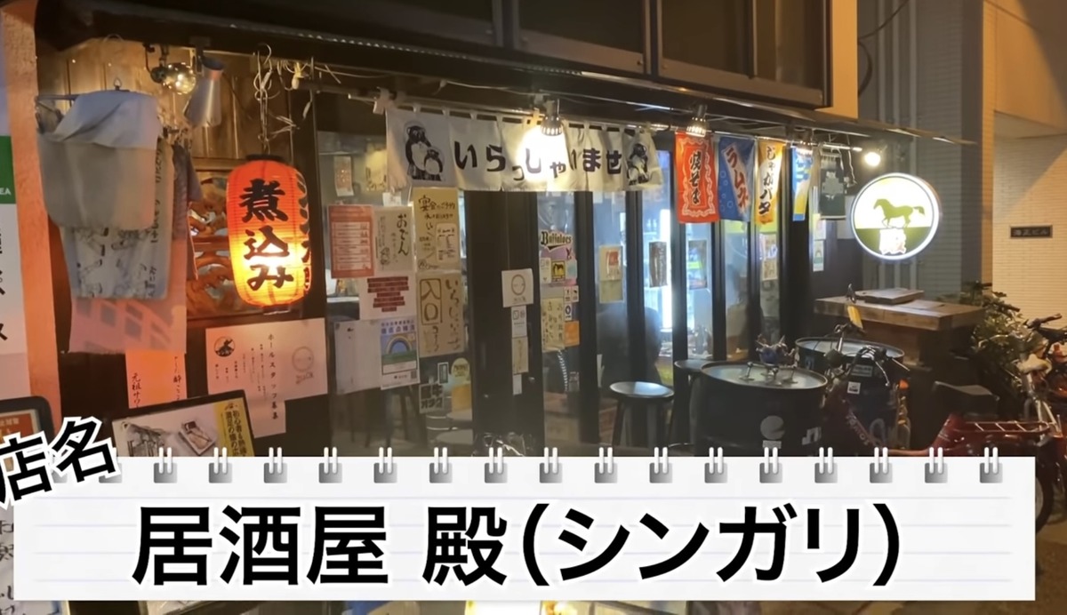 【動画あり】サブカルの聖地・秋葉原で愛される名店！知る人ぞ知る「居酒屋 殿」に行っていきた！